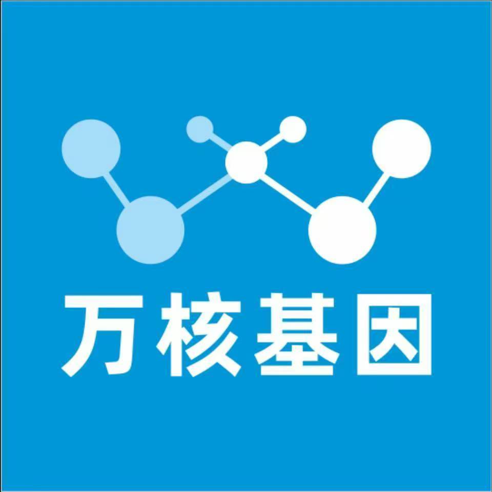 张掖民乐万核基因亲子鉴定